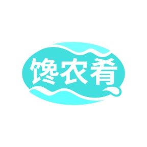 蜂蜜商标转让