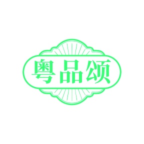 蜂蜜商标转让
