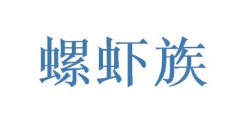 蜂蜜商标转让
