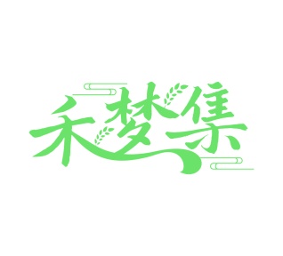 面包糕点商标转让