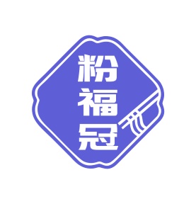 面包糕点商标转让