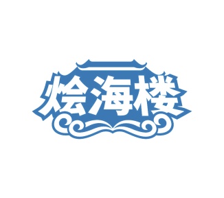 面包糕点商标转让