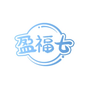 面包糕点商标转让