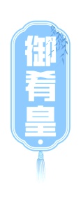 面包糕点商标转让