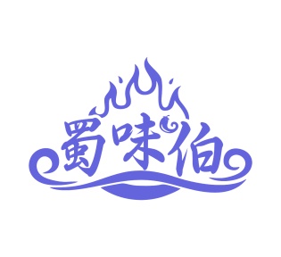 面包糕点商标转让
