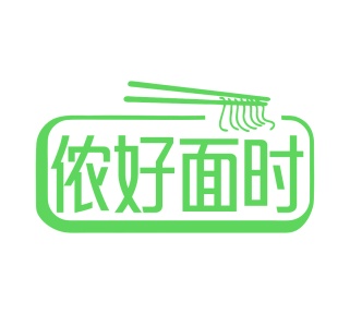 方便食品商标转让