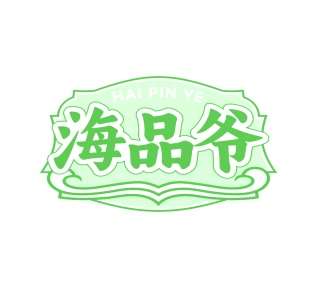 农产品商标转让