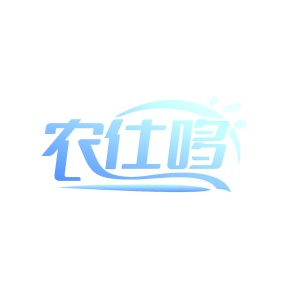 农产品商标转让