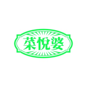 农产品商标转让