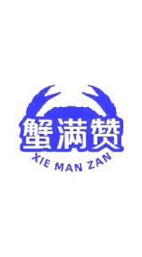 活螃蟹商标转让