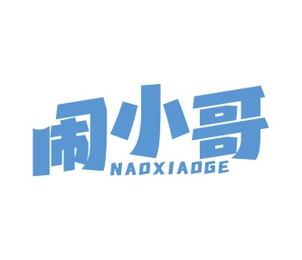 园艺产品商标转让
