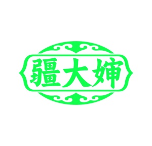 农产品商标转让