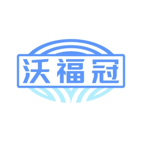 农产品商标转让
