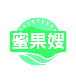 园艺产品商标转让