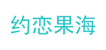 饮料商标转让