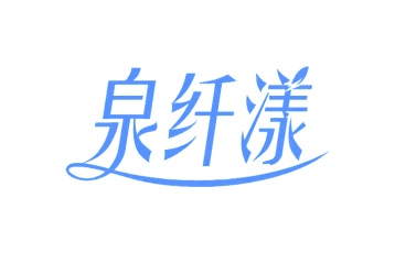饮料商标转让
