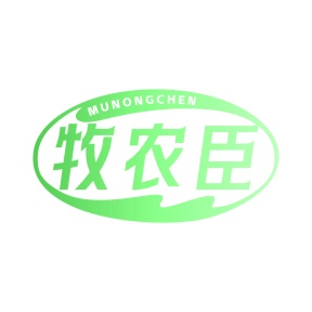 饮料商标转让