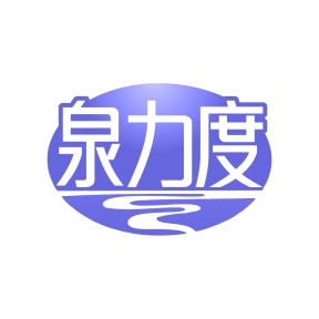 饮料商标转让