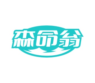 饮料商标转让