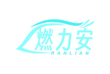 饮料商标转让