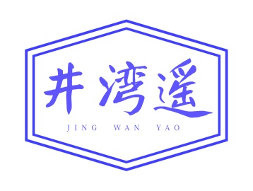 开胃酒商标转让