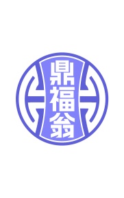 开胃酒商标转让