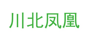 黄酒商标转让