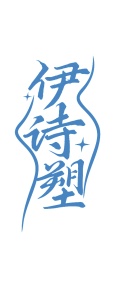 商业服务商标转让