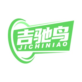商业服务商标转让