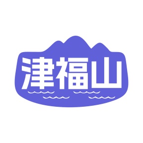 商业服务商标转让