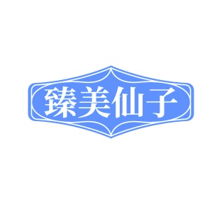 商业服务商标转让