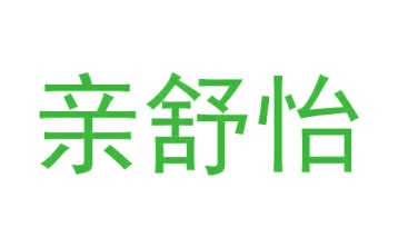 商业服务商标转让