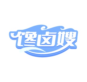 商业服务商标转让