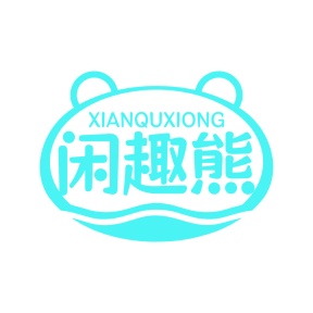 商业服务商标转让
