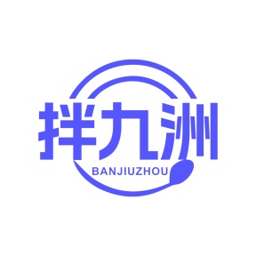 商业服务商标转让