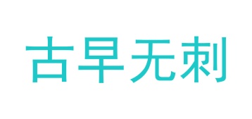 商业服务商标转让