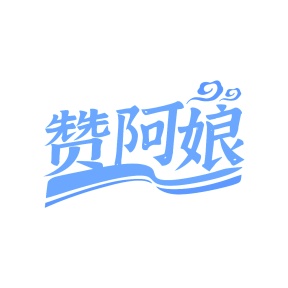 商业服务商标转让