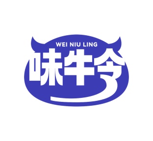商业服务商标转让