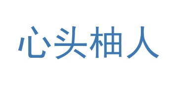 商业服务商标转让