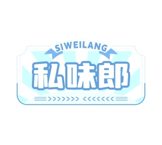 商业服务商标转让