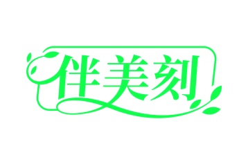 商业服务商标转让