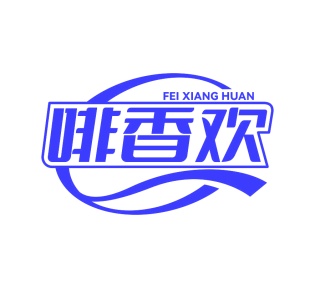 商业服务商标转让