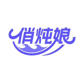 商业服务商标转让