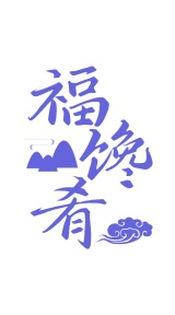 商业服务商标转让