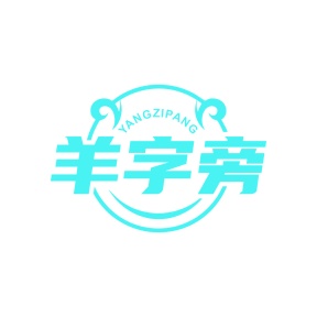 商业服务商标转让