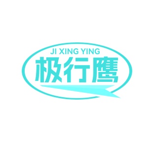 商业服务商标转让