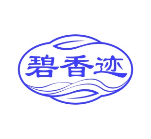 商业服务商标转让