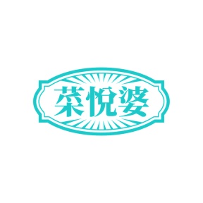 商业服务商标转让
