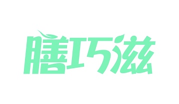 商业服务商标转让