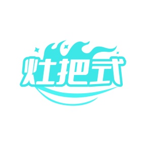 商业服务商标转让